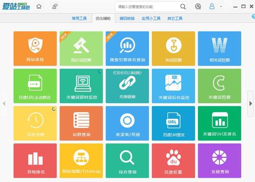 什么是网站性能优化_什么是网站性能优化工具。 什么是网站性能优化_什么是网站性能优化工具。 搜狗SEO