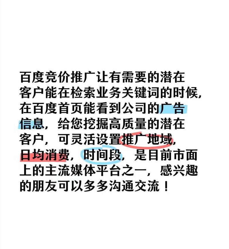 武汉百度关键词_武汉百度关键词排名。 SEO关键词 武汉百度关键词_武汉百度关键词排名。 武汉百度关键词_武汉百度关键词排名。 SEO关键词