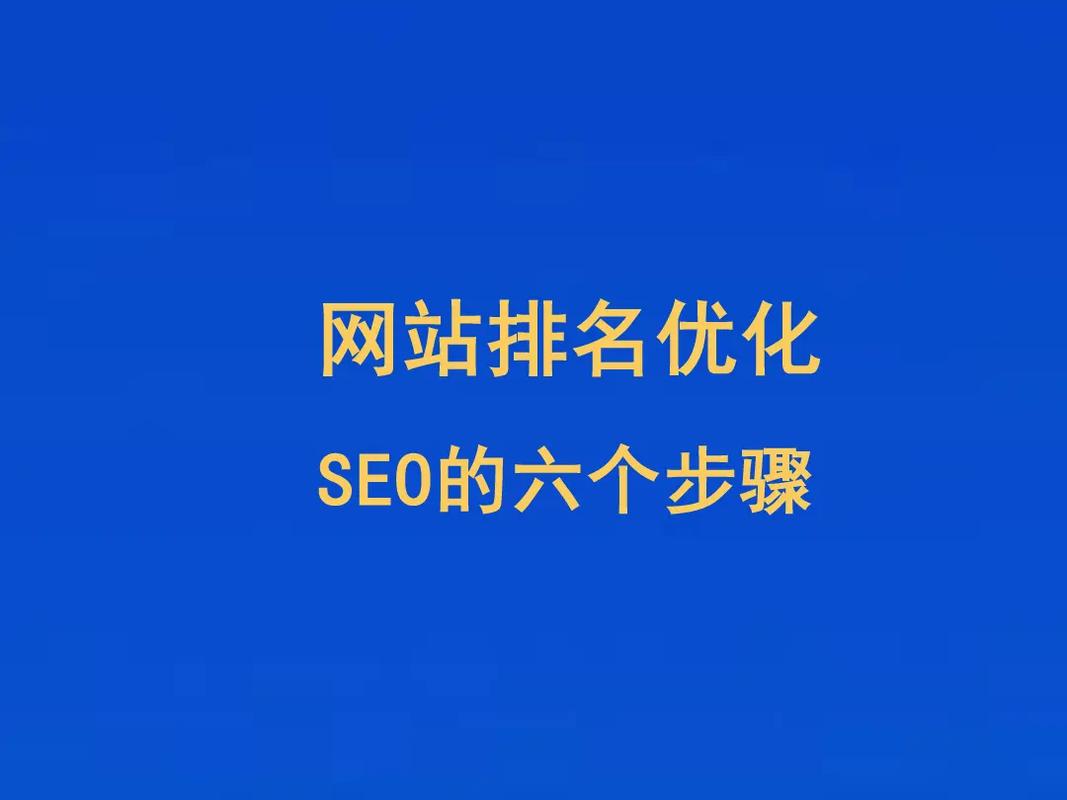 好的优化网站是什么_好的优化网站是什么意思。 好的优化网站是什么_好的优化网站是什么意思。 百度SEO