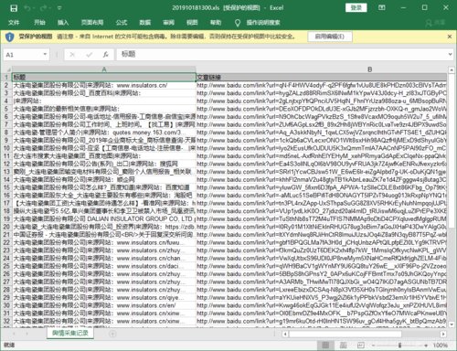 百度关键词检索_百度关键词检索爬虫。 SEO关键词 百度关键词检索_百度关键词检索爬虫。 百度关键词检索_百度关键词检索爬虫。 SEO关键词