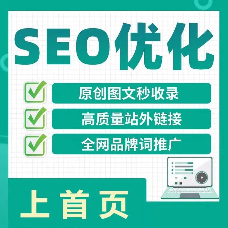 福建什么是网站优化设计_网站建设服务商城网站优化。 福建什么是网站优化设计_网站建设服务商城网站优化。 SEO关键词
