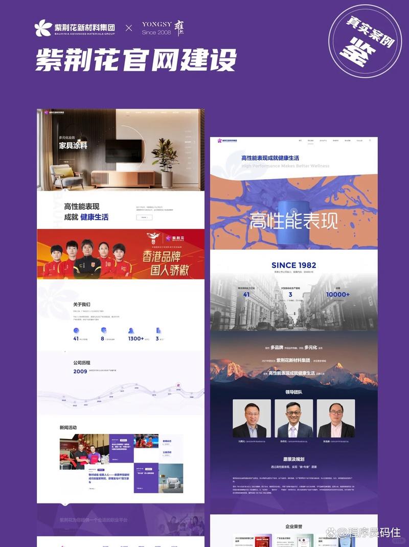 做网站(公司)_做网站公司实力排名。 网站建设公司 做网站(公司)_做网站公司实力排名。 做网站(公司)_做网站公司实力排名。 网站建设公司