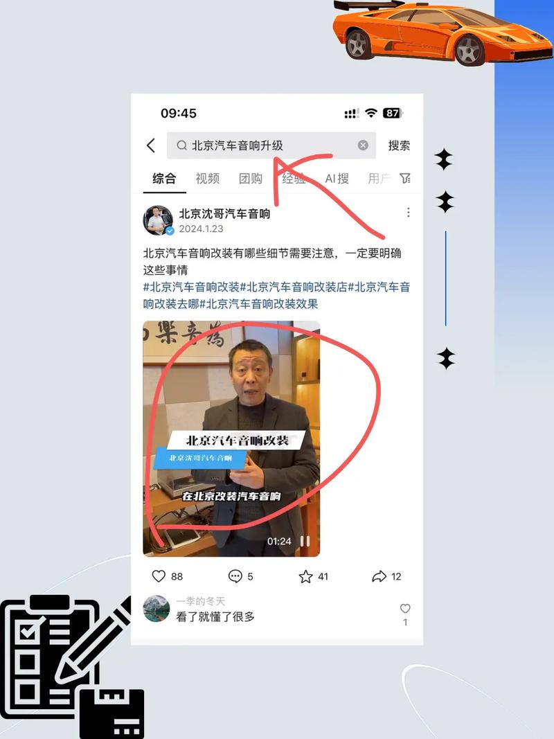 宁波关键词搜索_宁波 关键词快速优化首页。 宁波关键词搜索_宁波 关键词快速优化首页。 SEO关键词