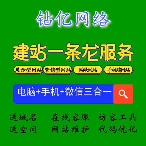 秦皇岛网络科技有限公司_秦皇岛网络科技有限公司电话。 网站建设公司 秦皇岛网络科技有限公司_秦皇岛网络科技有限公司电话。 秦皇岛网络科技有限公司_秦皇岛网络科技有限公司电话。 网站建设公司