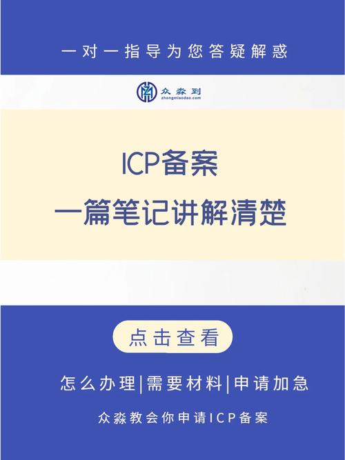 公司域名公安备案注销_域名备案的公司注销了域名能正常使用吗。 网站建设公司 公司域名公安备案注销_域名备案的公司注销了域名能正常使用吗。 公司域名公安备案注销_域名备案的公司注销了域名能正常使用吗。 网站建设公司
