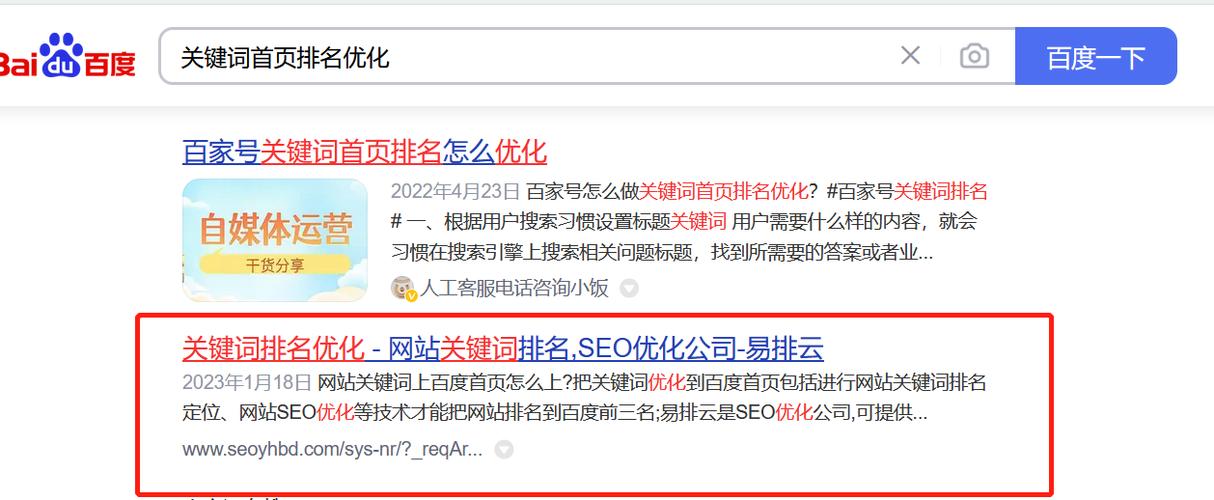 网站为什么优化到首页了_网站为什么优化到首页了还是不行。 必应SEO 网站为什么优化到首页了_网站为什么优化到首页了还是不行。 网站为什么优化到首页了_网站为什么优化到首页了还是不行。 必应SEO
