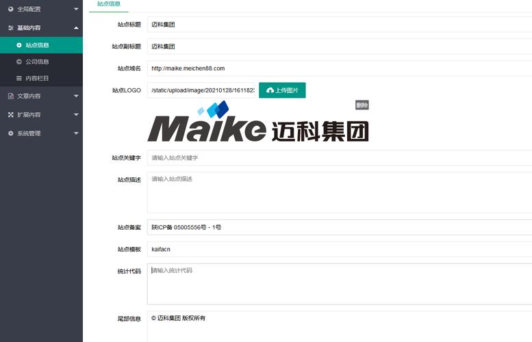 修改域名关键词_修改域名关键词的命令。 SEO关键词 修改域名关键词_修改域名关键词的命令。 修改域名关键词_修改域名关键词的命令。 SEO关键词
