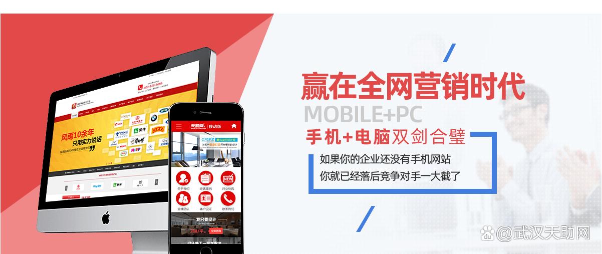 武汉什么是网站优化公司_武汉什么是网站优化公司呢。 武汉什么是网站优化公司_武汉什么是网站优化公司呢。 网站建设公司