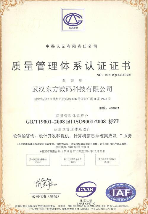武汉软件开发设计公司_武汉软件开发工资一般多少。 网站建设公司 武汉软件开发设计公司_武汉软件开发工资一般多少。 武汉软件开发设计公司_武汉软件开发工资一般多少。 网站建设公司