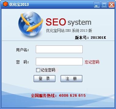 优化宝是什么网站_优化宝是什么网站的软件。 优化宝是什么网站_优化宝是什么网站的软件。 神马SEO