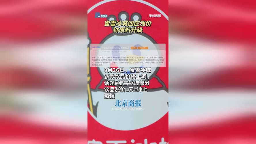 饮料网站优化什么价格_饮料网站优化什么价格比较好。 百度SEO 饮料网站优化什么价格_饮料网站优化什么价格比较好。 饮料网站优化什么价格_饮料网站优化什么价格比较好。 百度SEO