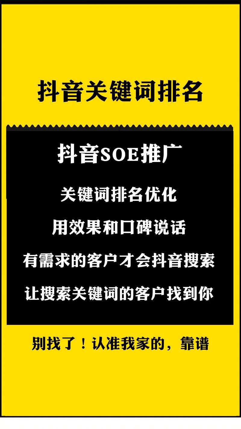 推广关键词优化公司_推广关键词优化公司怎么做。 SEO关键词 推广关键词优化公司_推广关键词优化公司怎么做。 推广关键词优化公司_推广关键词优化公司怎么做。 SEO关键词