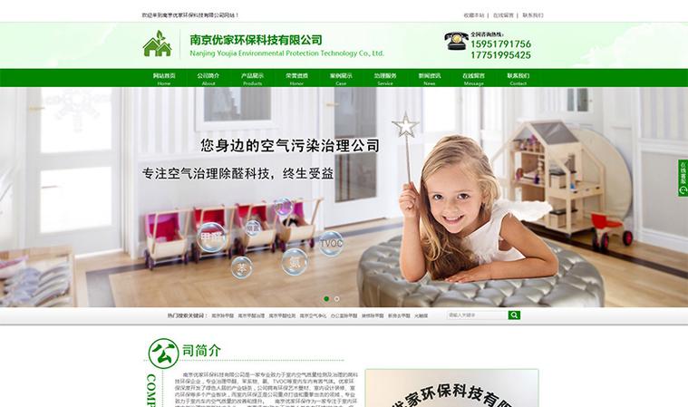 南京工商网站优化是什么_南京网站优化公司 网络服务。 SEO关键词 南京工商网站优化是什么_南京网站优化公司 网络服务。 南京工商网站优化是什么_南京网站优化公司 网络服务。 SEO关键词