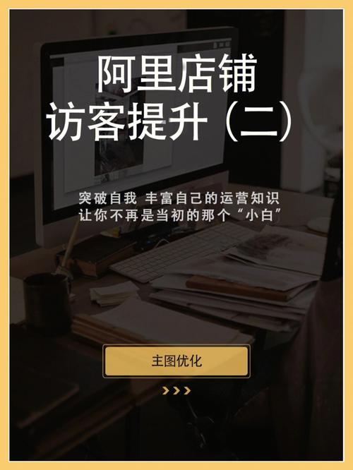 优化主图网站是什么意思_优化主图最容易提升的是哪项指标。 搜狗SEO 优化主图网站是什么意思_优化主图最容易提升的是哪项指标。 优化主图网站是什么意思_优化主图最容易提升的是哪项指标。 搜狗SEO