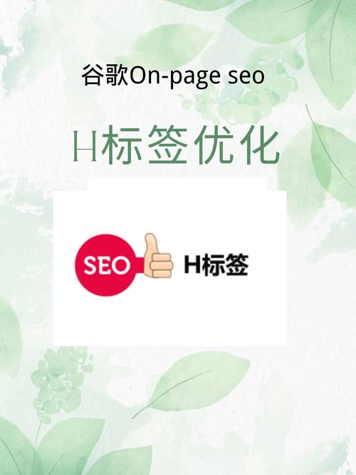 什么叫网站优化标签_什么叫网站优化标签呢。 网站建设公司 什么叫网站优化标签_什么叫网站优化标签呢。 什么叫网站优化标签_什么叫网站优化标签呢。 网站建设公司