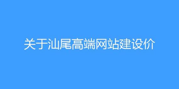 汕尾专业网站优化是什么的简单介绍 汕尾专业网站优化是什么的简单介绍 SEO关键词