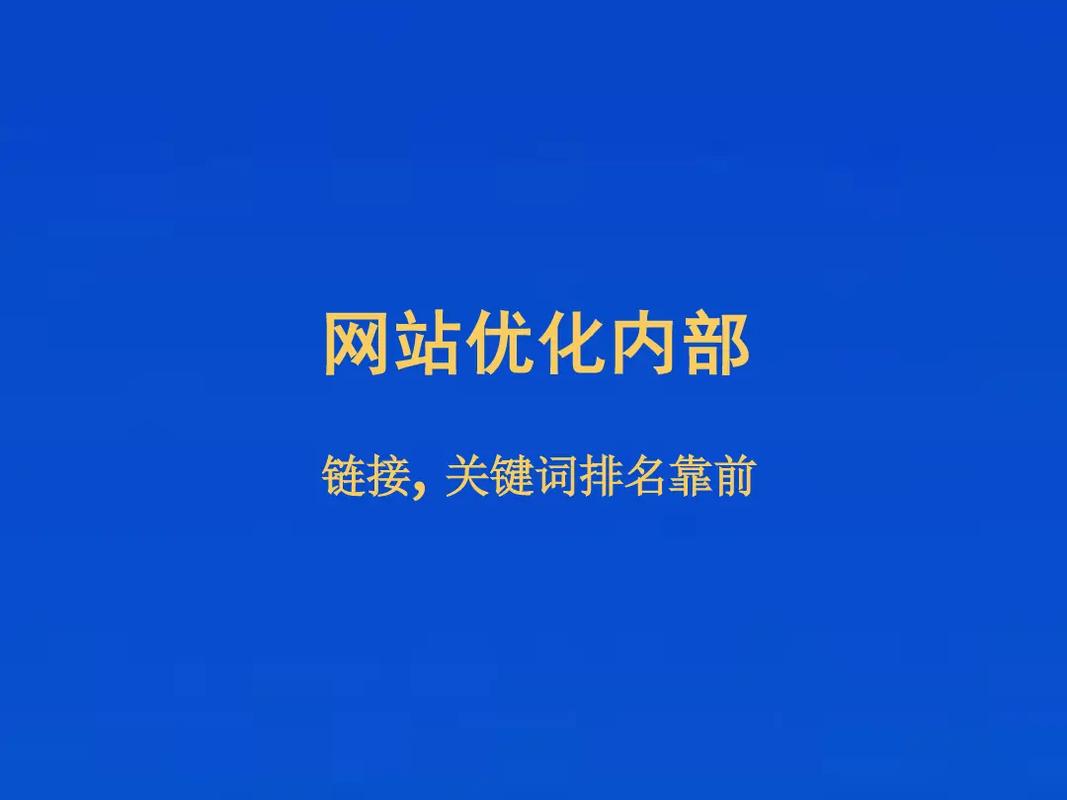 网站历史关键词_网站关键词排名历史。 SEO关键词 网站历史关键词_网站关键词排名历史。 网站历史关键词_网站关键词排名历史。 SEO关键词