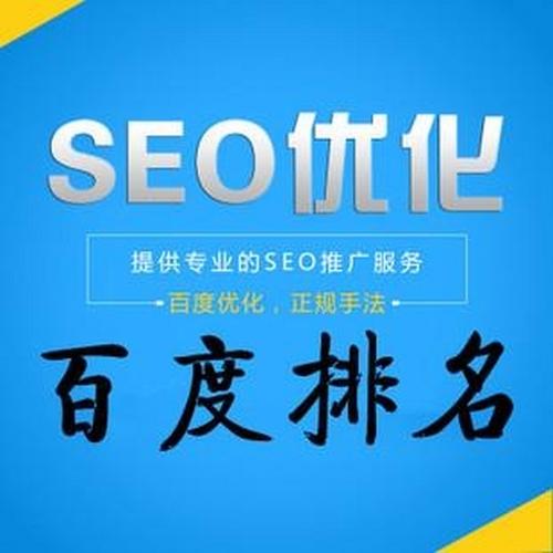 百度网站优化公司是什么_百度网站优化公司是什么意思。 百度SEO 百度网站优化公司是什么_百度网站优化公司是什么意思。 百度网站优化公司是什么_百度网站优化公司是什么意思。 百度SEO