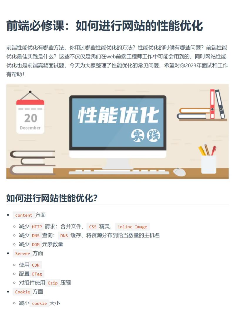 一般什么网站需要优化_优化网站时,哪些站内优化操作是不需要做的?。 一般什么网站需要优化_优化网站时,哪些站内优化操作是不需要做的?。 百度SEO