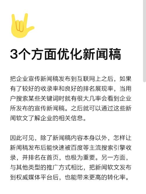 新闻稿关键词优化_新闻关键词提取怎么写。 新闻稿关键词优化_新闻关键词提取怎么写。 SEO关键词