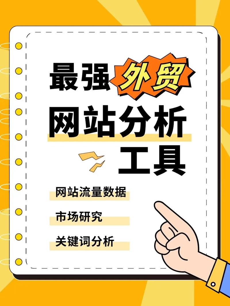 宁夏什么叫网站优化工具_网站优化工作主要包括哪几个方面。 宁夏什么叫网站优化工具_网站优化工作主要包括哪几个方面。 SEO关键词