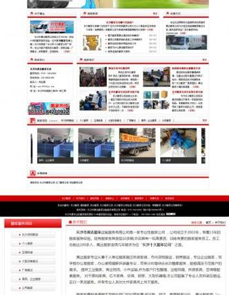 网站优化公司首选什么_知名网站优化公司哪家好。 网站优化公司首选什么_知名网站优化公司哪家好。 搜狗SEO