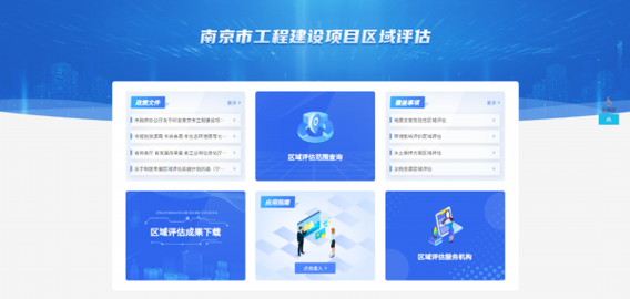 南京网站优化是什么工作_南京网站优化公司 网络服务。 百度SEO 南京网站优化是什么工作_南京网站优化公司 网络服务。 南京网站优化是什么工作_南京网站优化公司 网络服务。 百度SEO