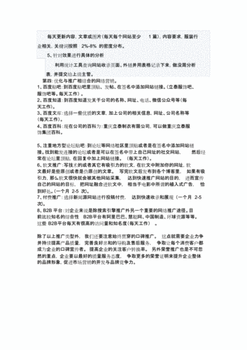 优化文章到什么网站发_网站发文章优化是什么意思。 搜狗SEO 优化文章到什么网站发_网站发文章优化是什么意思。 优化文章到什么网站发_网站发文章优化是什么意思。 搜狗SEO