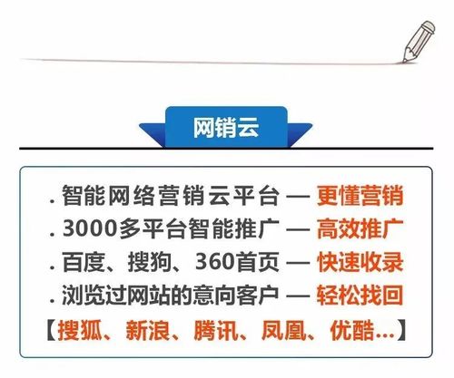 智能网站优化范围是什么_智能网站优化范围是什么意思。 神马SEO 智能网站优化范围是什么_智能网站优化范围是什么意思。 智能网站优化范围是什么_智能网站优化范围是什么意思。 神马SEO