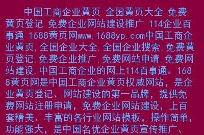 国内优秀公司网站_国内企业网站。 国内优秀公司网站_国内企业网站。 网站建设公司