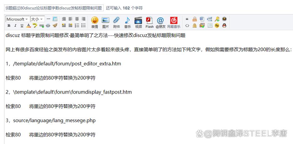 discuz关键词_discuz关键词订阅提醒。 discuz关键词_discuz关键词订阅提醒。 SEO关键词