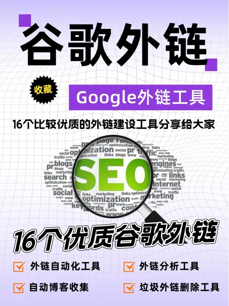 网站优化外链是什么意思_网站优化外链是什么意思呀。 网站优化外链是什么意思_网站优化外链是什么意思呀。 搜狗SEO