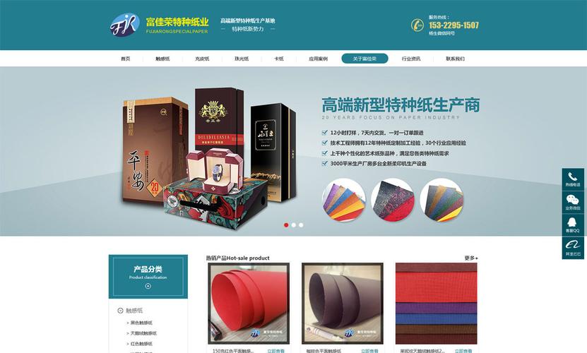 株洲网站排名优化公司_株洲有实力sem优化哪家好。 株洲网站排名优化公司_株洲有实力sem优化哪家好。 网站建设公司