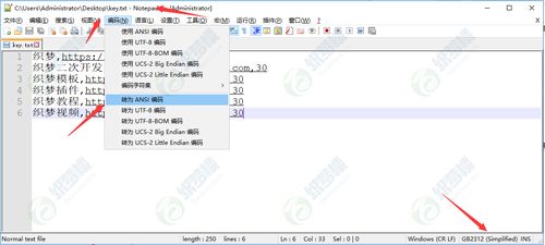 织梦栏目关键词_织梦栏目标题调用。 织梦栏目关键词_织梦栏目标题调用。 SEO关键词