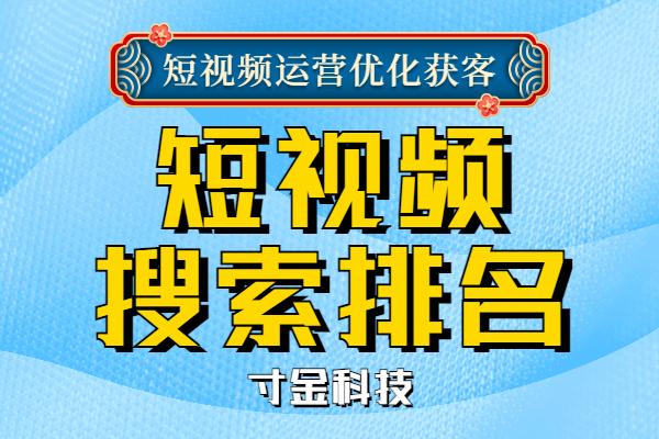 沈阳搜索关键词推广_沈阳搜索引擎优化公司。 沈阳搜索关键词推广_沈阳搜索引擎优化公司。 SEO关键词