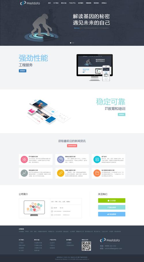 什么是网站优化软件设计_什么是网站优化软件设计方案。 什么是网站优化软件设计_什么是网站优化软件设计方案。 必应SEO
