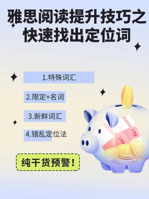 定位同行关键词_定位词和关键词有什么区别。 定位同行关键词_定位词和关键词有什么区别。 SEO关键词