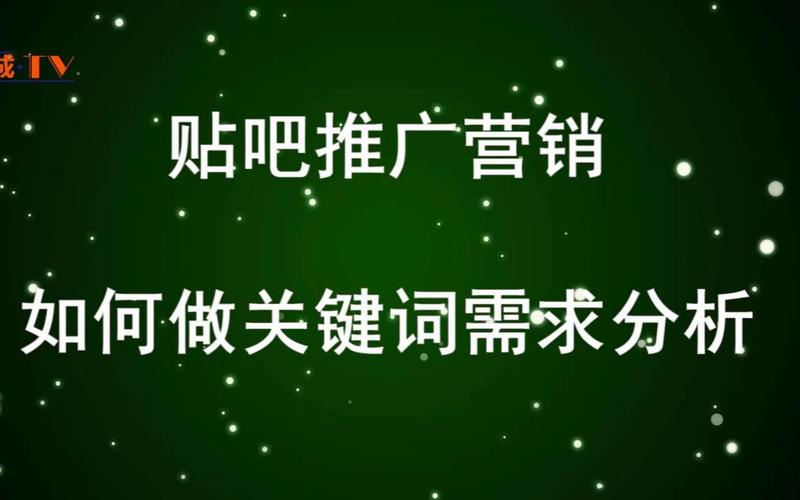 仙游关键词推广_莆田网站关键词推广。 仙游关键词推广_莆田网站关键词推广。 SEO关键词