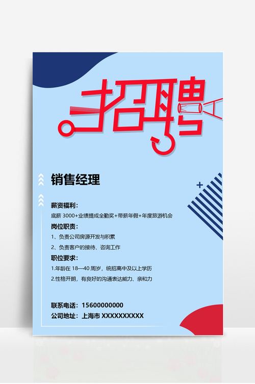 徐州地区的营销公司_徐州销售招聘网徐州销售招聘信息徐州招聘业务员。 网站建设公司 徐州地区的营销公司_徐州销售招聘网徐州销售招聘信息徐州招聘业务员。 徐州地区的营销公司_徐州销售招聘网徐州销售招聘信息徐州招聘业务员。 网站建设公司