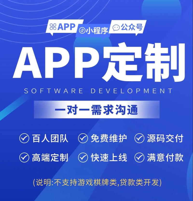 app开发软件公司_开发app软件的公司。 网站建设公司 app开发软件公司_开发app软件的公司。 app开发软件公司_开发app软件的公司。 网站建设公司