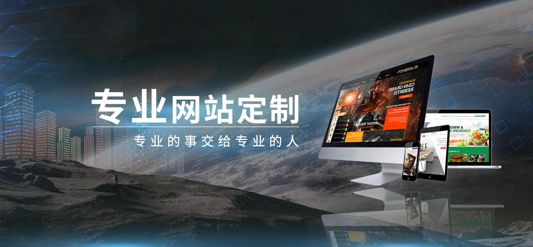 什么是网站建设软件优化_什么是网站建设软件优化方案。 什么是网站建设软件优化_什么是网站建设软件优化方案。 SEO关键词