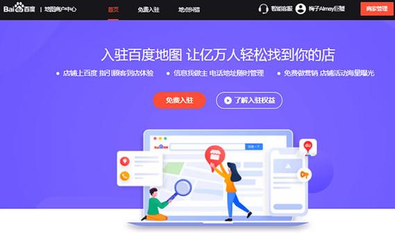 百度搜索公司名称_百度搜索公司名称怎么显示其他软件的内容推荐。 百度搜索公司名称_百度搜索公司名称怎么显示其他软件的内容推荐。 网站建设公司
