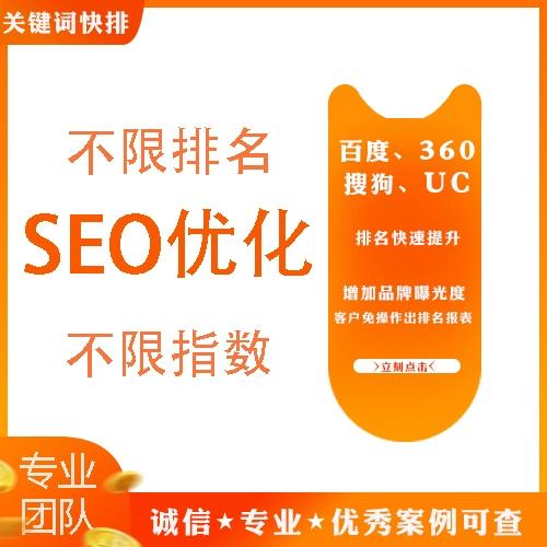 网站关键词太多_网站关键词掉了怎么恢复。 网站关键词太多_网站关键词掉了怎么恢复。 SEO关键词