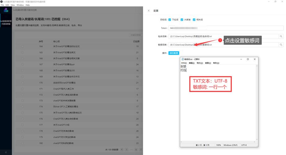 网站发掘关键词_网站关键词挖掘的方法和工具。 网站发掘关键词_网站关键词挖掘的方法和工具。 SEO关键词