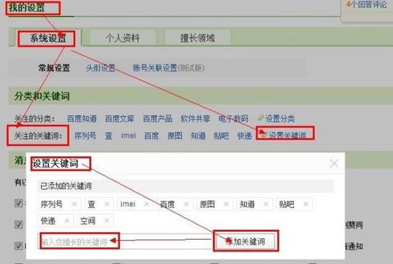 网站关键词多少个合适_网站的关键词一般设置多少个字符。 SEO关键词 网站关键词多少个合适_网站的关键词一般设置多少个字符。 网站关键词多少个合适_网站的关键词一般设置多少个字符。 SEO关键词