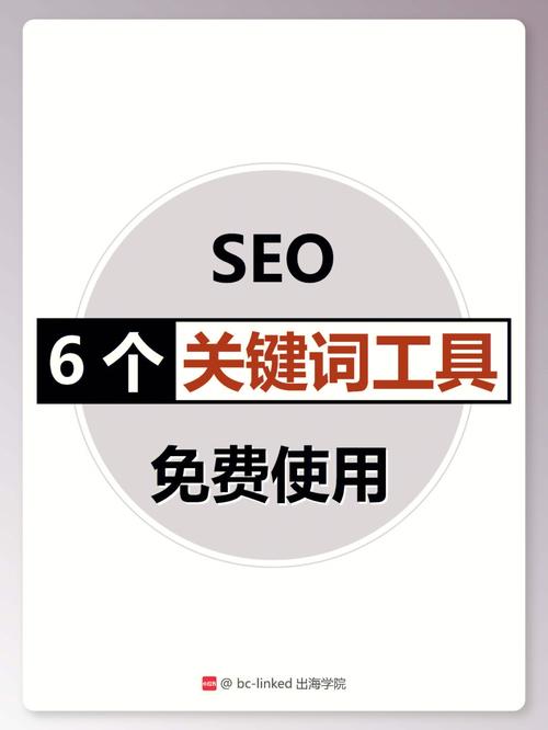 否定关键词工具_否定关键词工具有哪些。 SEO关键词 否定关键词工具_否定关键词工具有哪些。 否定关键词工具_否定关键词工具有哪些。 SEO关键词
