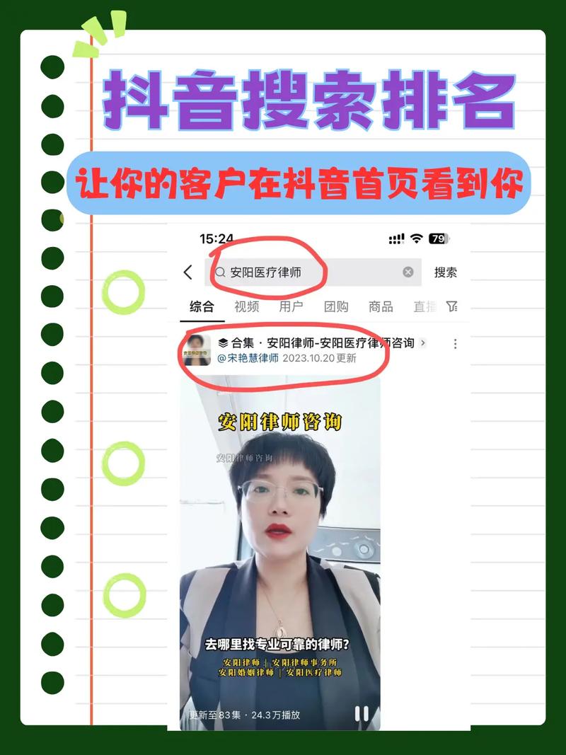 杭州关键词排名费用_杭州关键词优化哪家好。 杭州关键词排名费用_杭州关键词优化哪家好。 SEO关键词