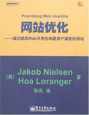 网站优化看什么_网站优化看什么书。 网站建设公司 网站优化看什么_网站优化看什么书。 网站优化看什么_网站优化看什么书。 网站建设公司