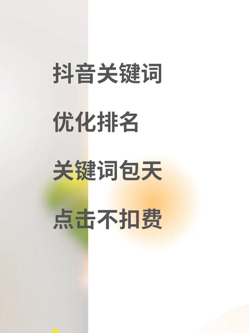 襄樊关键词优化_关键词优化是怎样收费的。 襄樊关键词优化_关键词优化是怎样收费的。 SEO关键词