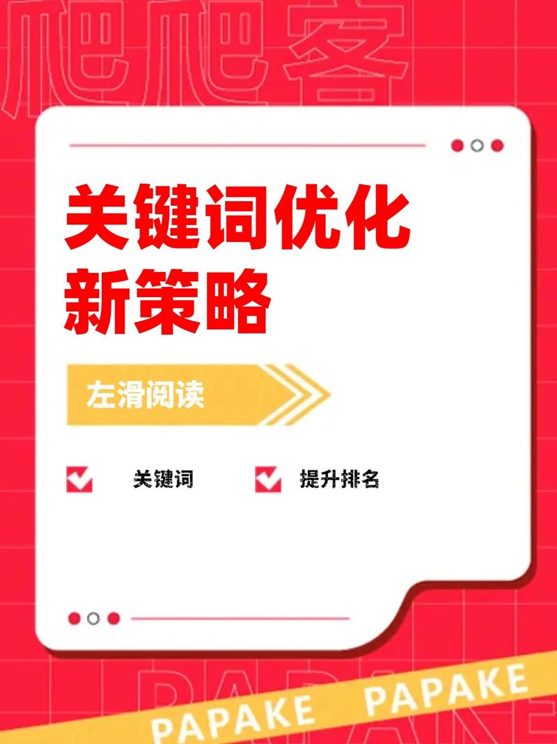 关键词优化作用_关键词优化的主要工具。 关键词优化作用_关键词优化的主要工具。 SEO关键词